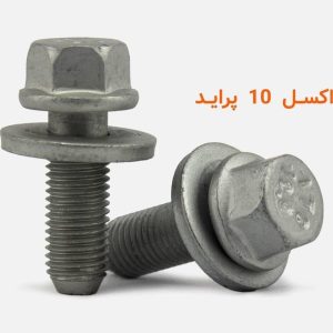 پیچ اکسل پراید