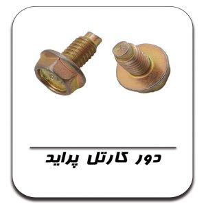 پیچ 6/15